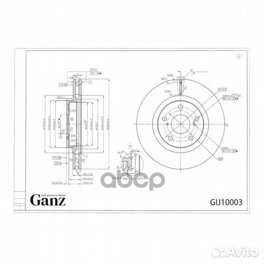 Диск тормозной передний ganz GIJ10003 GIJ10003