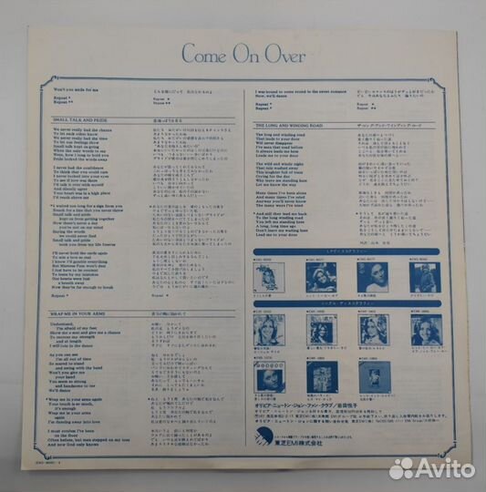 Olivia Newton-John – Come On Over LP