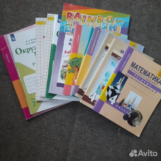 Рабочая тетрадь