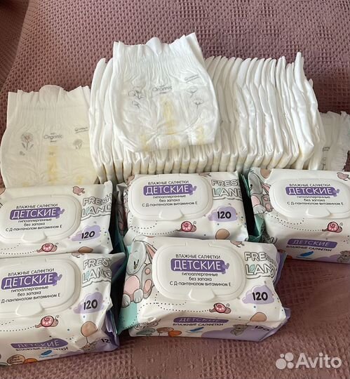 Подгузники для новорожденных до 5 кг и салфетки