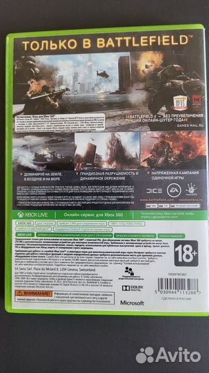 Battlefield 4 Xbox 360