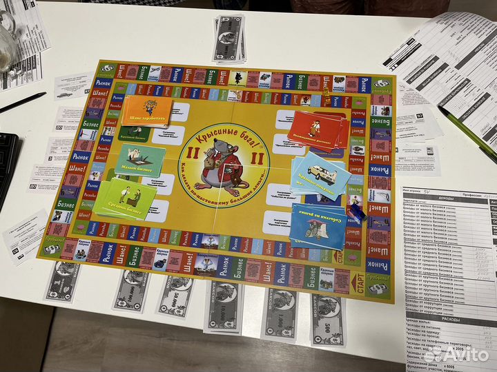 Крысиные бега (Cash Flow)