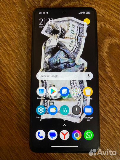 Xiaomi Poco X3 Pro, 8/256 ГБ