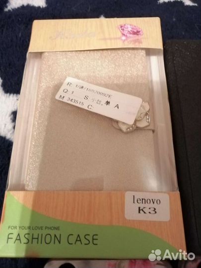 Чехлы на телефон Lenovo a6000