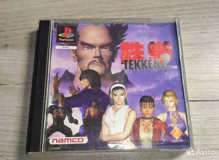 Tekken 2 (коробка+мануал)