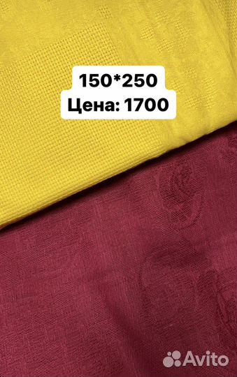 Скатерти лён стол книжка, квадрат и круглый стол