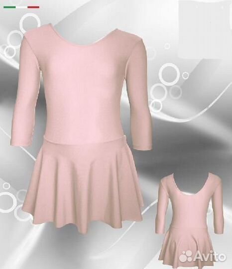 Спортивное платье