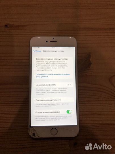 iPhone 6S Plus, 16 ГБ