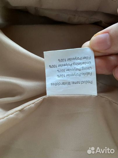 Куртка демисезонная женская 42-44