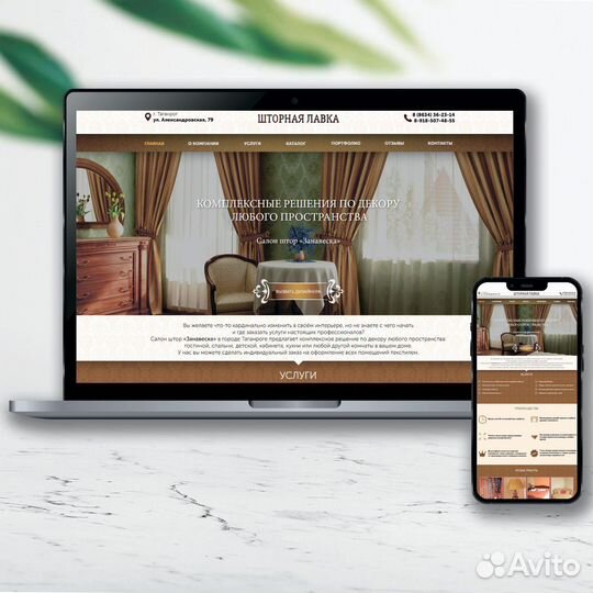 Разработка web сайтов любой сложности под ключ