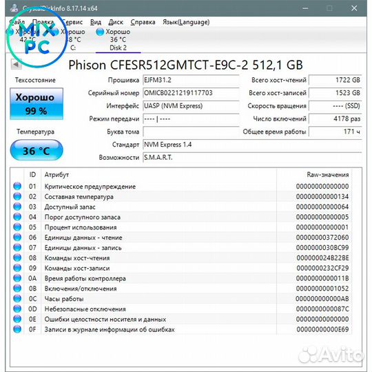 Накопитель SSD M.2 512GB Phison E19T cfesr512gmtct-E9C-2 Б.У
