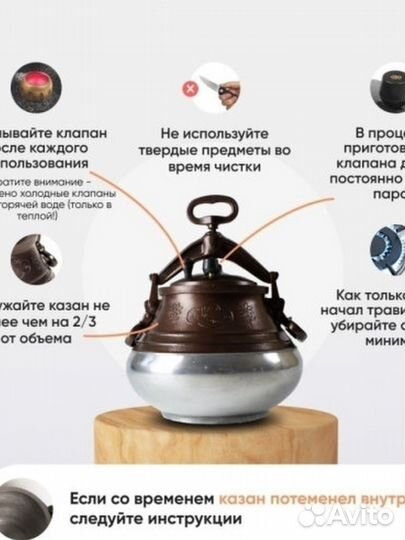 Афганский казан 10 литров Rashko Baba рашко баба