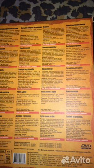 Диски с комедиями, коллекция оскар