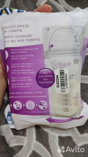 Пакеты для хранения грудного молока Авент