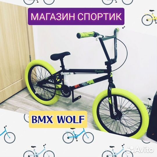 BMX Novatrack Wolf 20