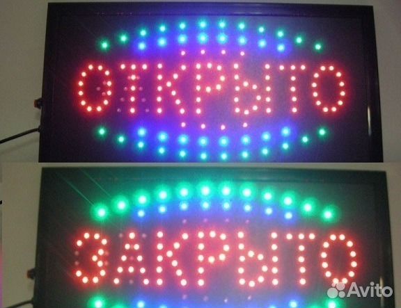 Световая табличка 