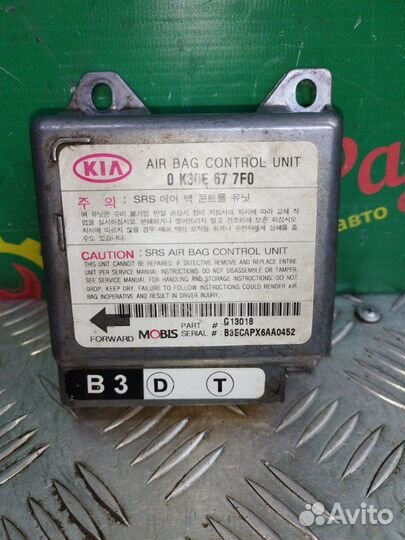 Блок управления Airbag SRS Kia Rio седан