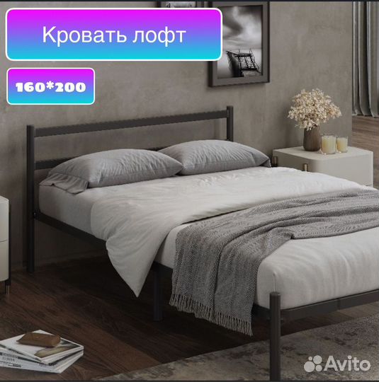 Кровать новая