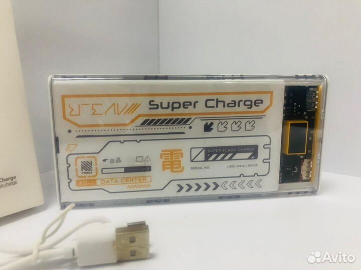 Power Bank внешний аккумулятор SuperCharge