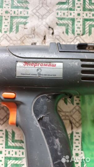 Шуруповерт энергомаш