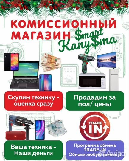 Micro USB кабель hoco X2 Knitted (100см) kun01