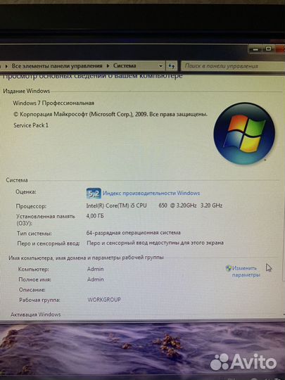 Компьютер бу