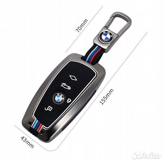 Чехол для ключа BMW F серии
