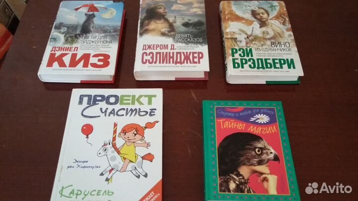 Книги