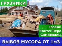 Вывоз мусора частник