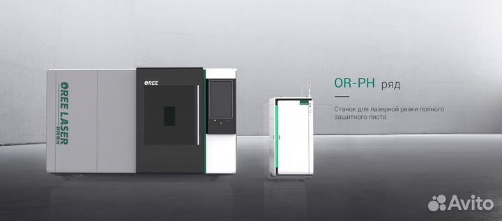 Лазерный станок oree laser OR-PH 6015 6кВт