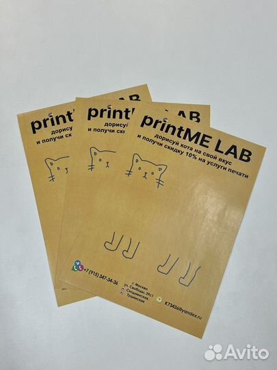 Печать листовок цветные и ч/б