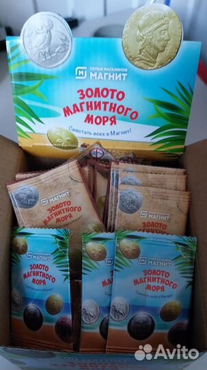 Золото магнитного моря : новая акцыя магнит