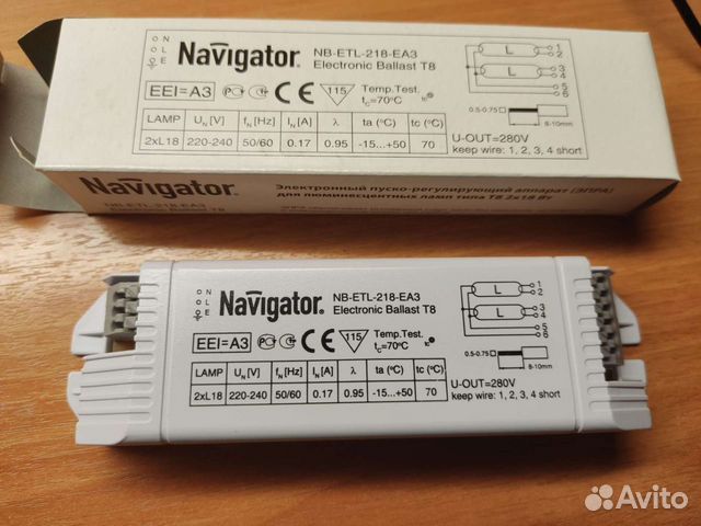 Эпра 2x18 новые