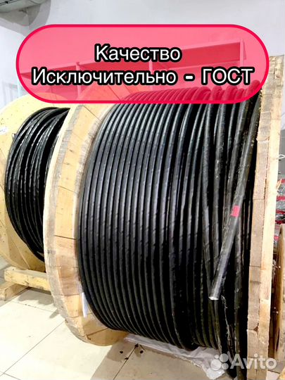 Кабель аввг оптом и в розницу