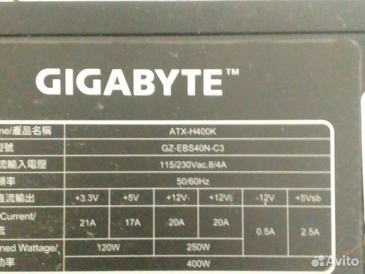 Бп gigabyte 400w