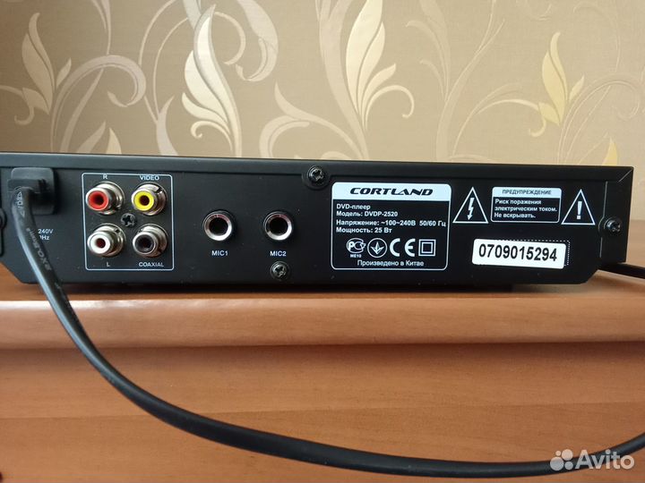 Продаю DVD плеер cortland dvdp-2520