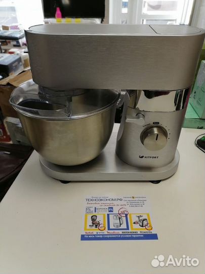 Планетарный миксер Kitfort KT-1349
