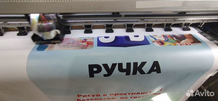 Широкоформатная Печать Плакатов, Афиш в Воронеже