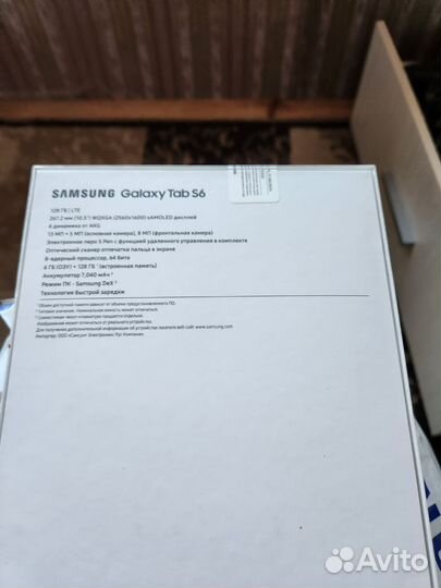 Планшет samsung galaxy tab s6 128гб