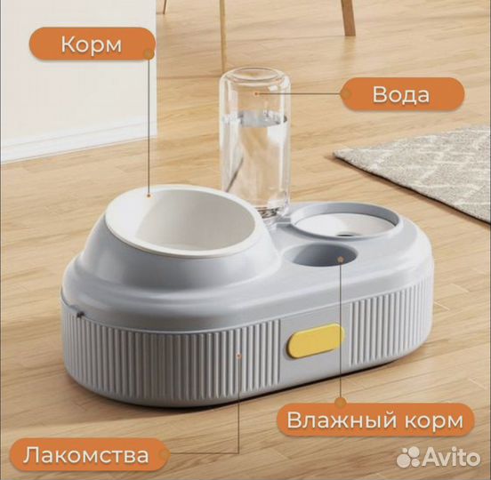 Миска с автопоилкой для кота / кошки голубая