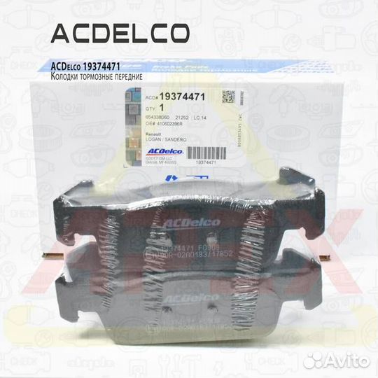 Колодки тормозные передние ACDelco 19374471