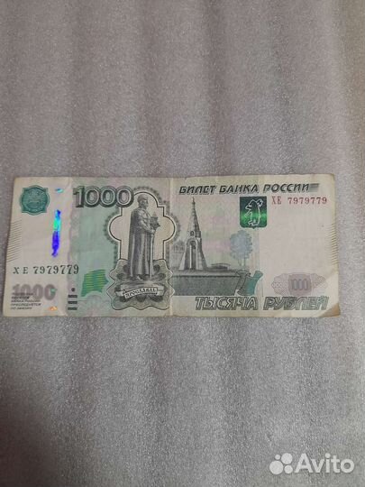 Купюры с красивыми номерами