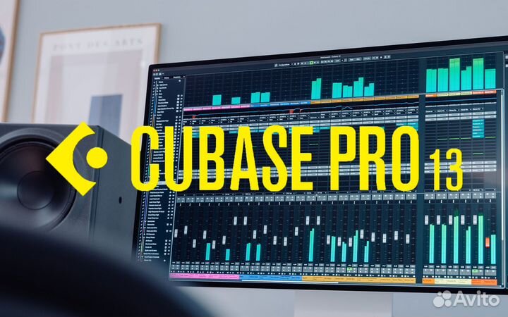 Cubase 13 Pro Win/Mac (M1-M3/Intel)