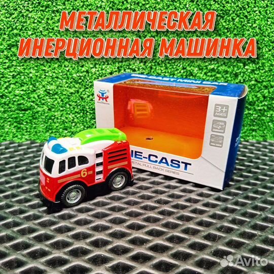 Инерционная металлическая машинка