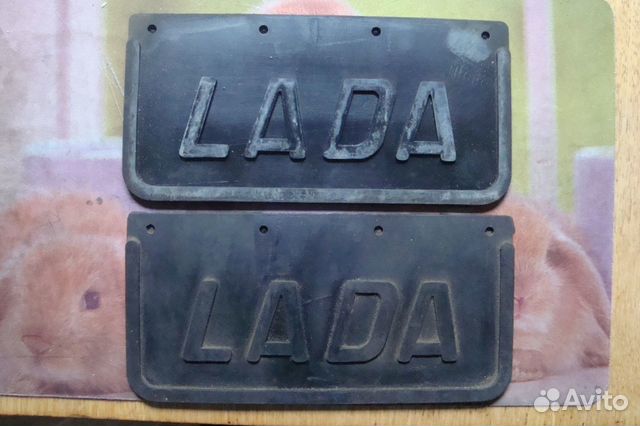 Брызговики ваз лада СССР