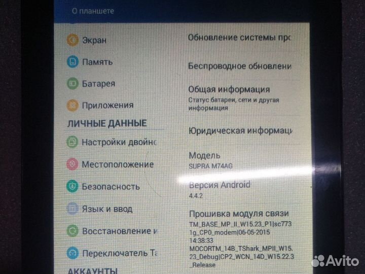 Планшет supra M74AG