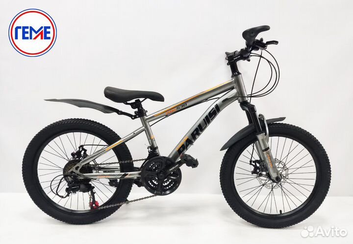 Велосипед детский, 21 скорость, серо-оранжевый