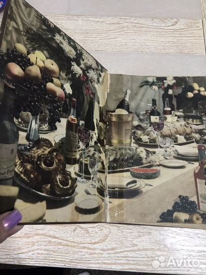 Книга о вкусной и здоровой пище