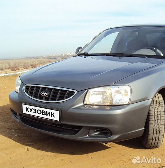 Бампер передний в цвет Hyundai Accent (1999-2012)