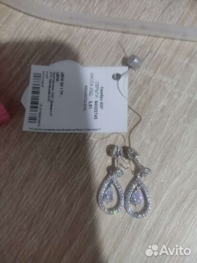 Серьги серебро 925